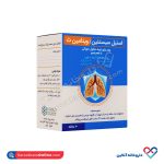 ساشه استیل سیستئین / ویتامین ث کیمیا کالای رازی 10 عددی - Image 3